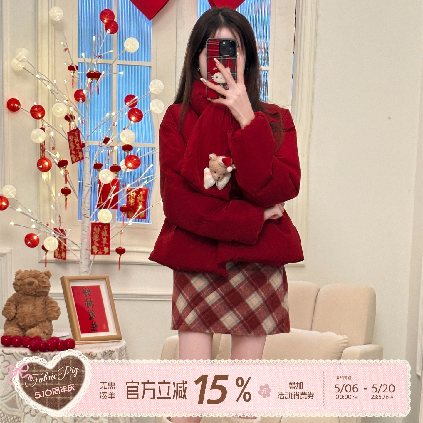 织物猪 樱桃软糖 新年红色短外套格纹裙女秋冬套装保暖加厚套装