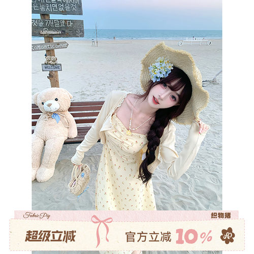 度假风黄色碎花吊带连衣裙女夏