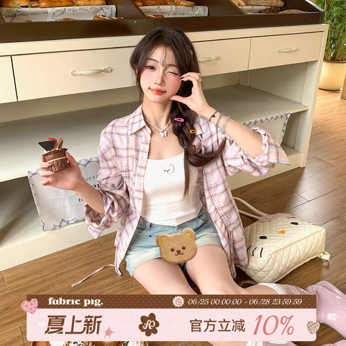 韩系粉色格纹衬衫套装女春夏