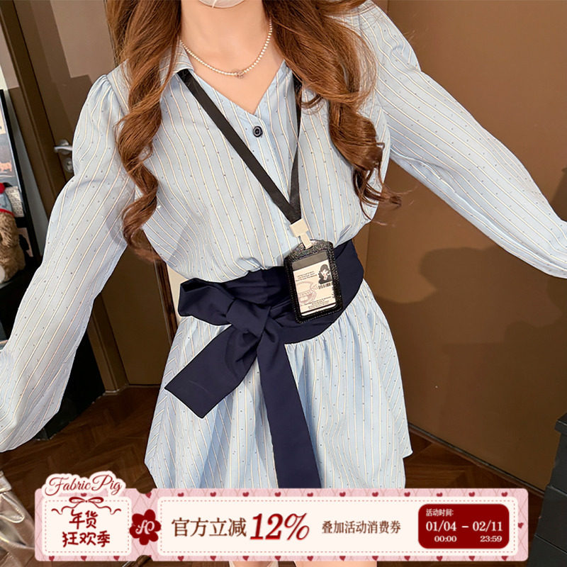 织物猪 蓝莓气泡水 甜美学院风条纹衬衫连衣裙女初秋烫钻花苞短裙,女装/女士精品,连衣裙,淘宝优惠券,粉丝福利购,淘宝优惠卷