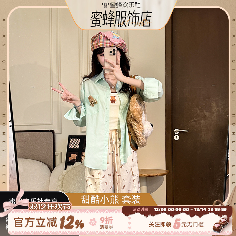 【蜜蜂欢乐社】甜酷小熊 杏色印花直筒工装休闲裤女夏宽松长裤