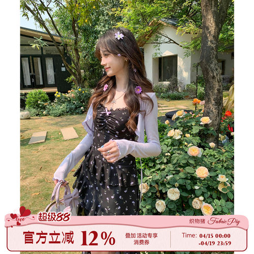 紫色开衫碎花吊带连衣裙女夏季