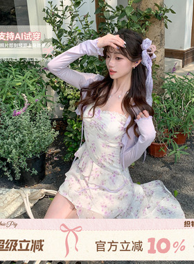 织物猪 紫雾甜心 紫色开衫碎花吊带连衣裙女夏季不规则拖尾中长裙