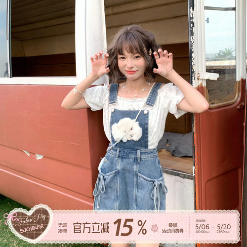 织物猪 奶甜小狗 甜美风牛仔背带裤减龄套装一字肩碎花上衣两件套