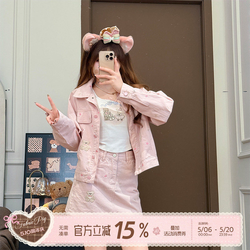 织物猪 糖果小熊 甜美风浅粉色短裙套装女春季刺绣短款牛仔外套