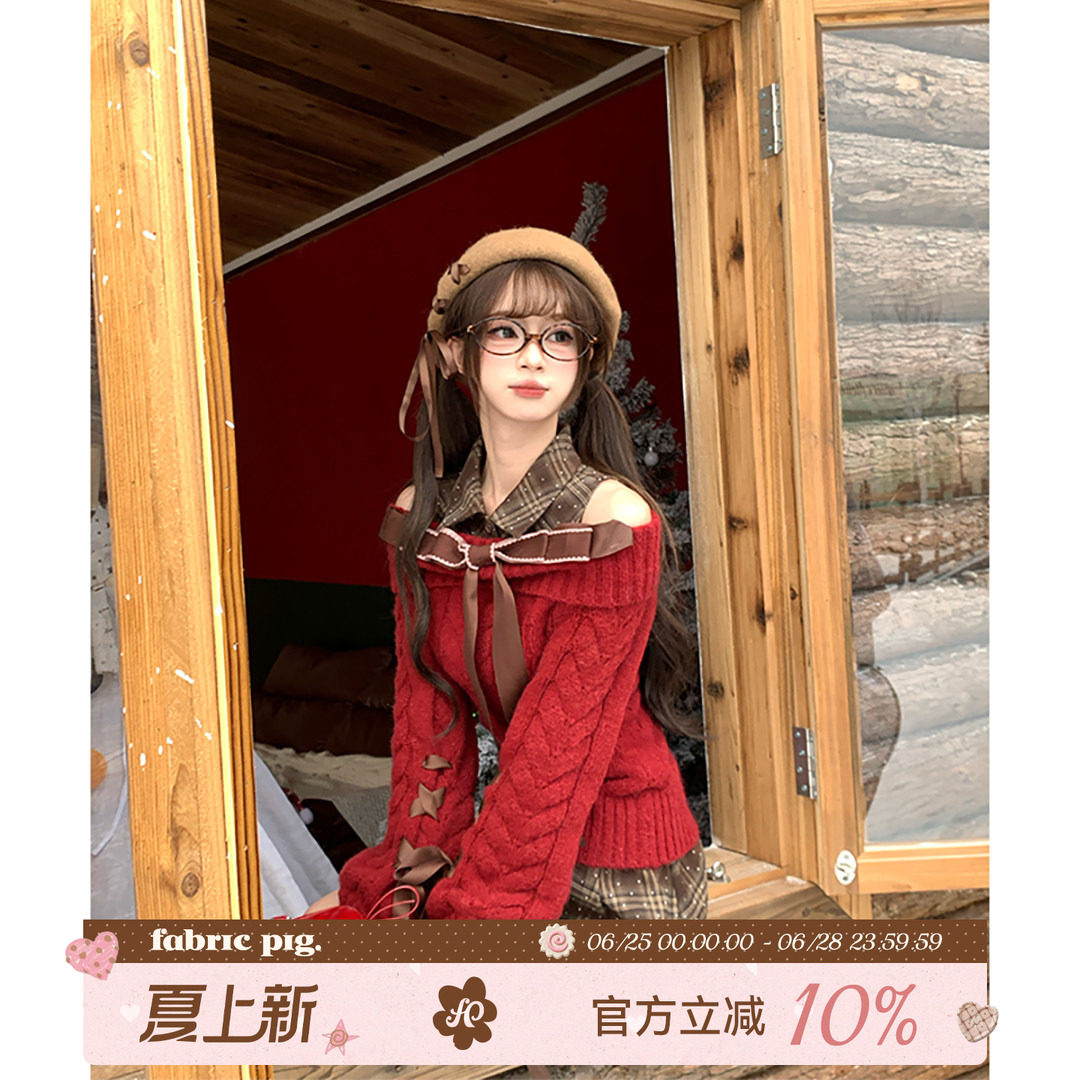 织物猪 绯红棕调 甜欲风红色麻花毛衣女冬季新年穿搭露肩针织衫