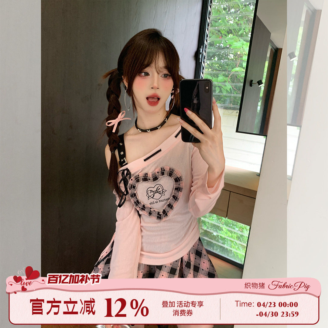 织物猪 黑化甜心 暗黑甜酷风粉色吊带连衣裙女收腰蕾丝格纹短裙子