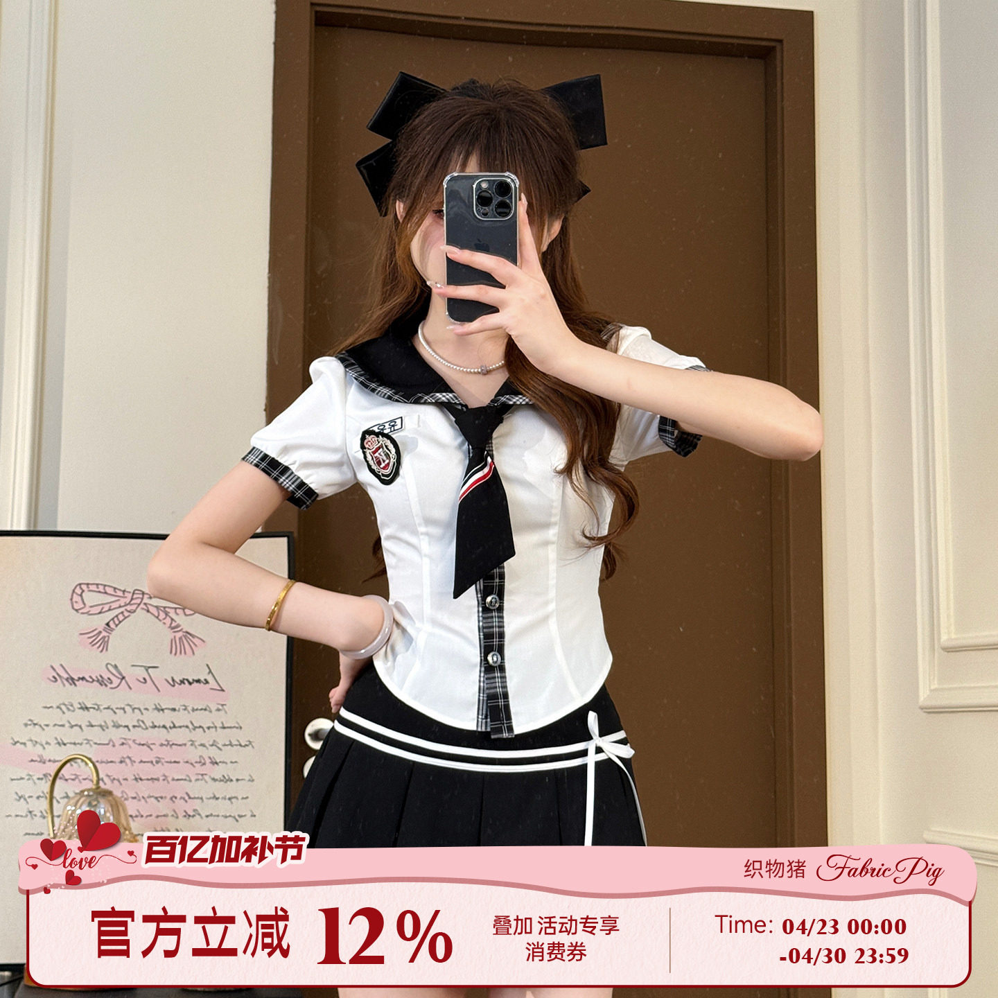 织物猪 斯图尔学院 海军领jk制服衬衫套装女a字百褶短裙子两件套