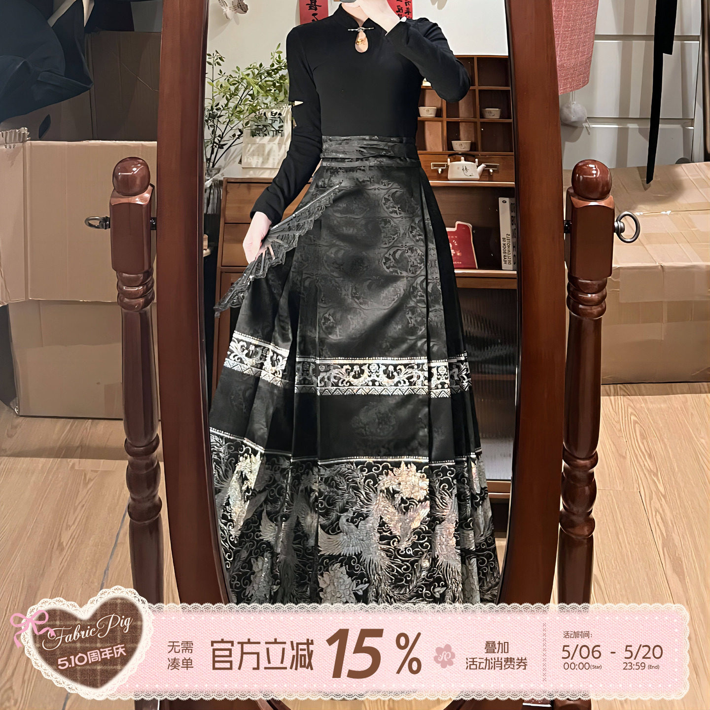 【竹马青梅】薄款黑白显瘦内搭 国风新中式针织长裙修身马面裙套