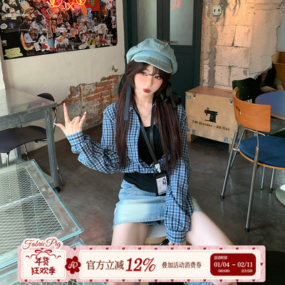 甜酷风假两件衬衫牛仔短裙套装