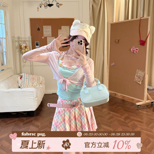 多巴胺粉色格纹吊带套装