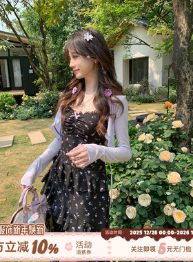 织物猪 紫雾甜心 紫色开衫碎花吊带连衣裙女夏季不规则拖尾中长裙