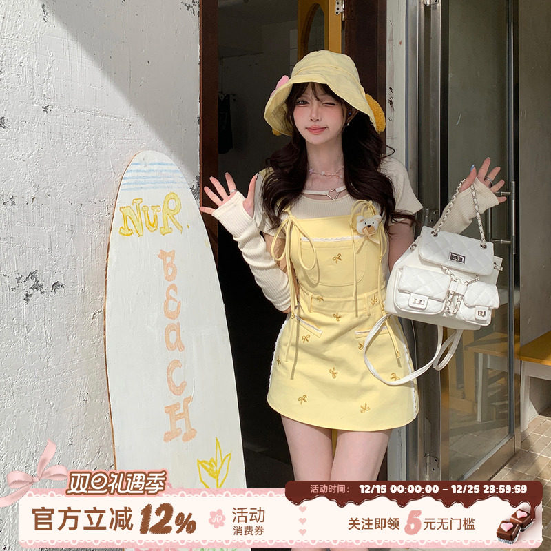 多巴胺黄色背带裙女夏季减龄穿搭