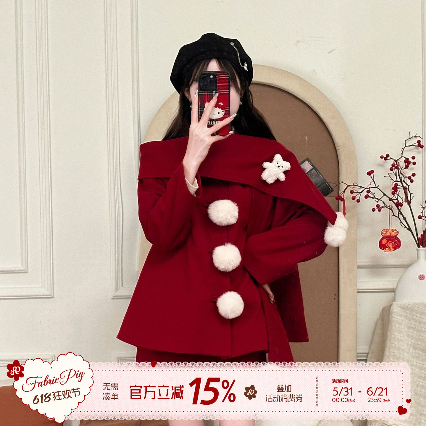织物猪 球球芝士 新年秋冬红色毛呢外套女小个子可爱甜美风套装