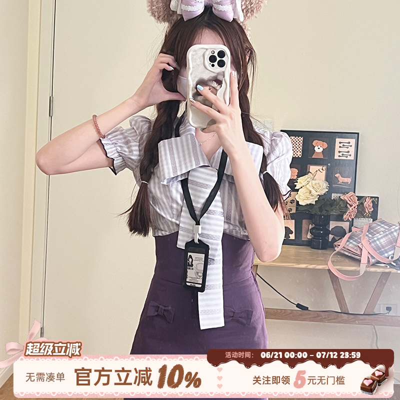 织物猪 心动蔷薇 高智感通勤风波点衬衫套装女短裙精致气质两件套
