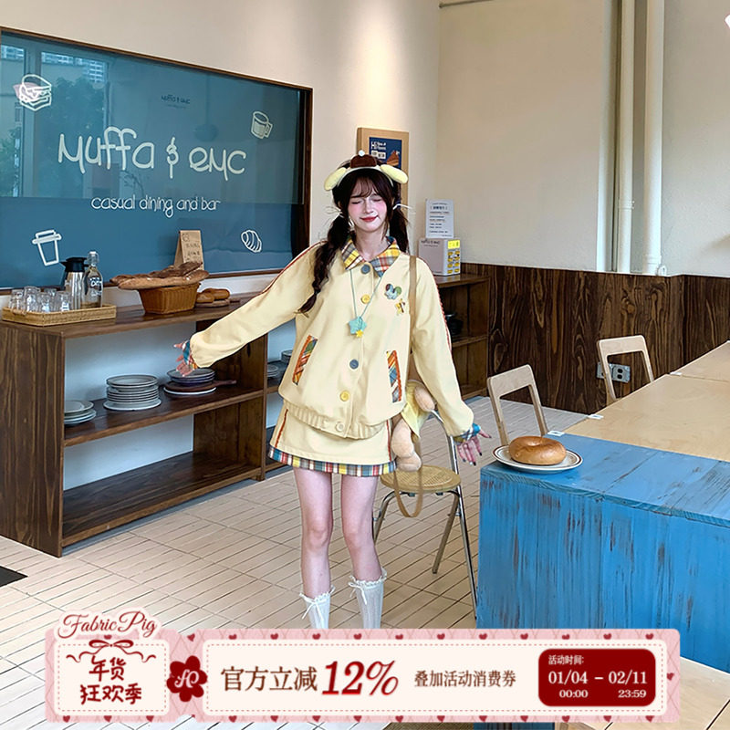 织物猪 香橙布丁 甜美风黄格翻领外套女秋冬休闲长袖卫衣夹克套装,女装/女士精品,时尚套装,淘宝优惠券,粉丝福利购,淘宝优惠卷