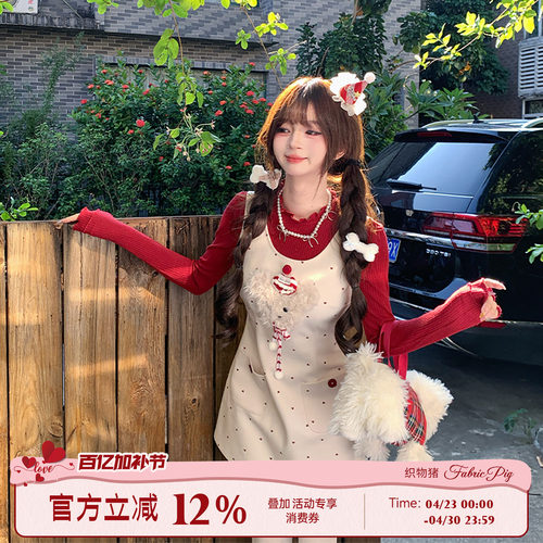 甜美风白色波点背心裙女新年穿搭