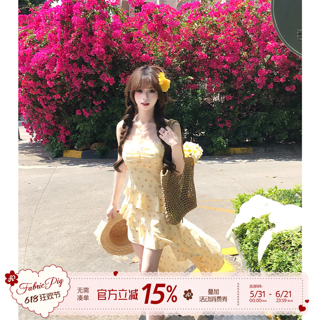 织物猪 紫雾甜心 黄色开衫碎花吊带连衣裙女夏季不规则拖尾中长裙