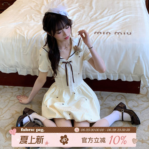 miu系甜美风杏色花苞连衣裙