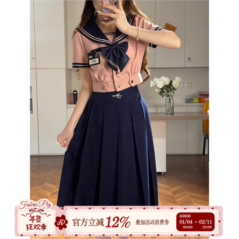 织物猪 夏日樱花 粉色学院风水手服套装女jk制服上衣半身裙两件套,女装/女士精品,其它制服/套装,淘宝优惠券,粉丝福利购,淘宝优惠卷