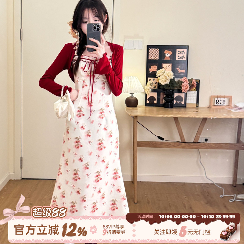 织物猪 松风茶韵 甜美少女风碎花吊带鱼尾裙套装夏季女开衫两件套