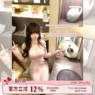 针织连衣裙女早春修身 甜美风长袖 显瘦百搭短裙子 粉红少女 织物猪