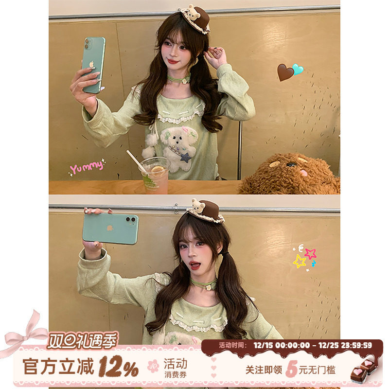 淡绿色荷叶领小狗针织上衣