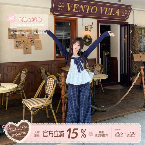 休闲慵懒风深蓝色格子裤女肌理感