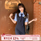 织物猪 学院风假两件连衣裙女小个子高级感气质制服长裙 赫拉学姐