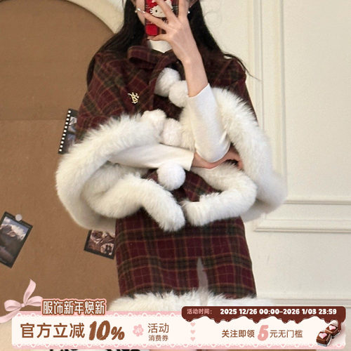 织物猪 松林见雾 冬季小香风斗篷套装女小个子格纹上衣短裙两件套 - 封面