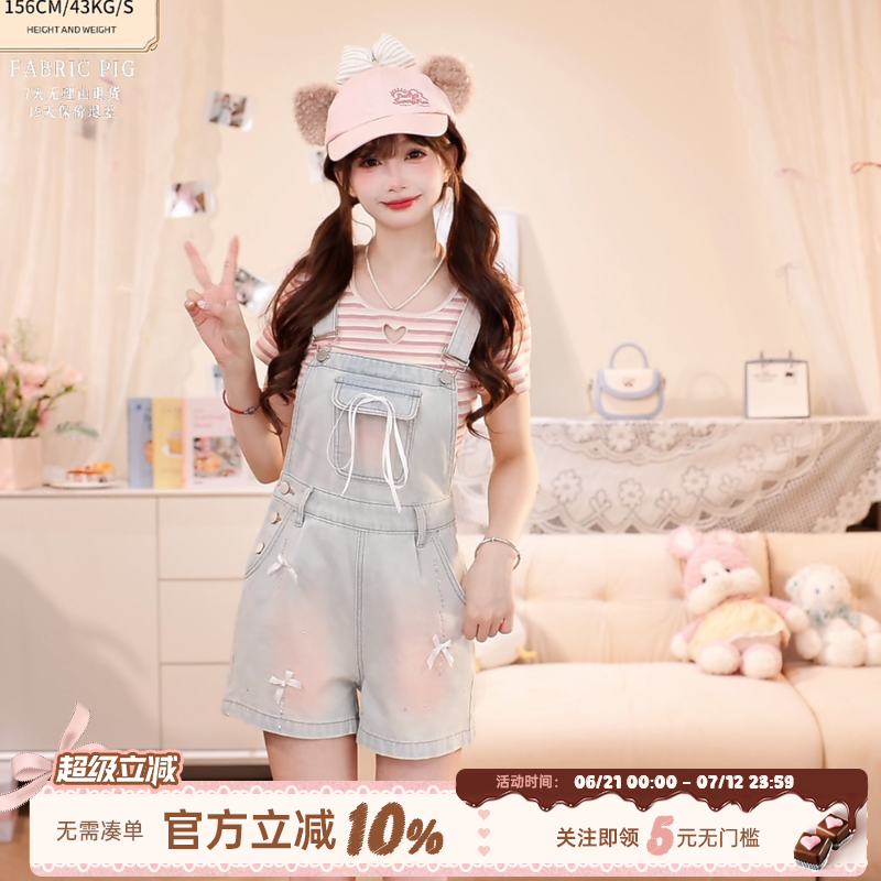 织物猪 奶糖泡泡 少女风粉色条纹上衣女夏渐变阔腿背带裤子两件套