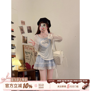 长袖 薄款 防晒衫 罩衫 织物猪 女吊带露肩坎肩上衣半裙套装 日落甜心