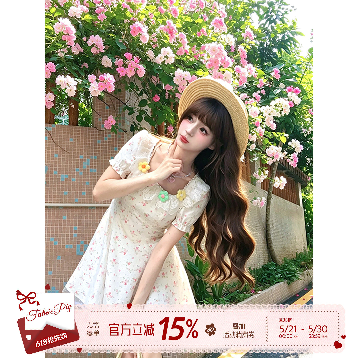 织物猪 樱花少女 甜美风方口领碎花连衣裙夏日绝美泡泡袖短裙子