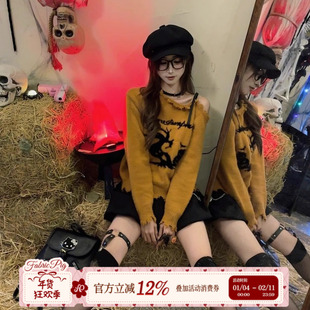 织物猪 魔女南瓜 万圣节甜辣露肩毛衣女秋冬橘黄色纯欲针织上衣