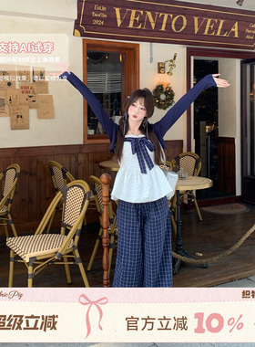 织物猪 秋日来信 休闲慵懒风深蓝色格子裤女肌理感百搭直筒长裤子