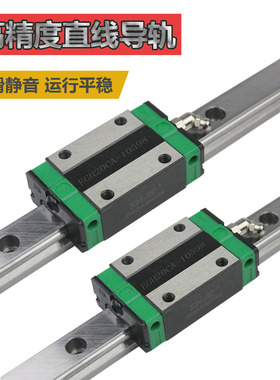 线性直线方导轨滑块EGH15CA/EGW20CC/EGR25/SA低组装方型法兰型
