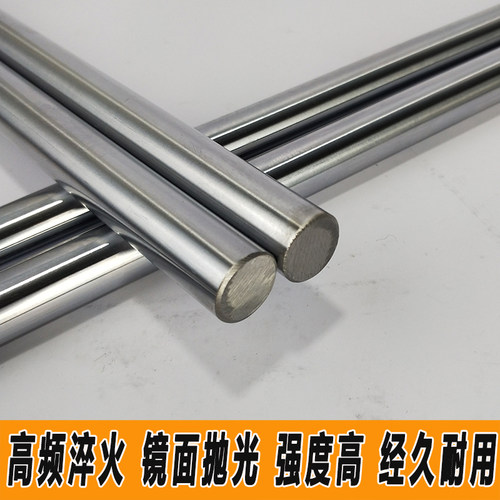轴承钢镀铬棒活塞杆淬火直线导轨