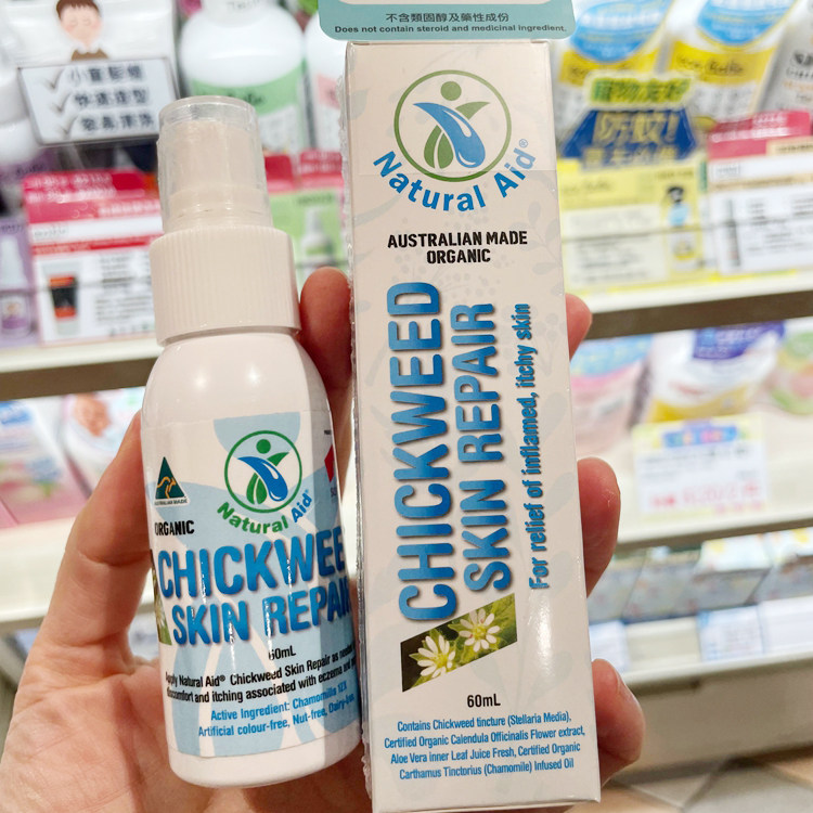 正品假一赔十澳洲天然妥疗natural蘩缕修复皮肤膏60ml新生婴幼儿