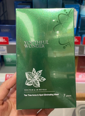 万宁购专柜正品韩国澄肌美茶树控油kang痘净肌无瑕面膜7片装补水