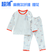 Gilet enfant - Ref 2069679 Image 7