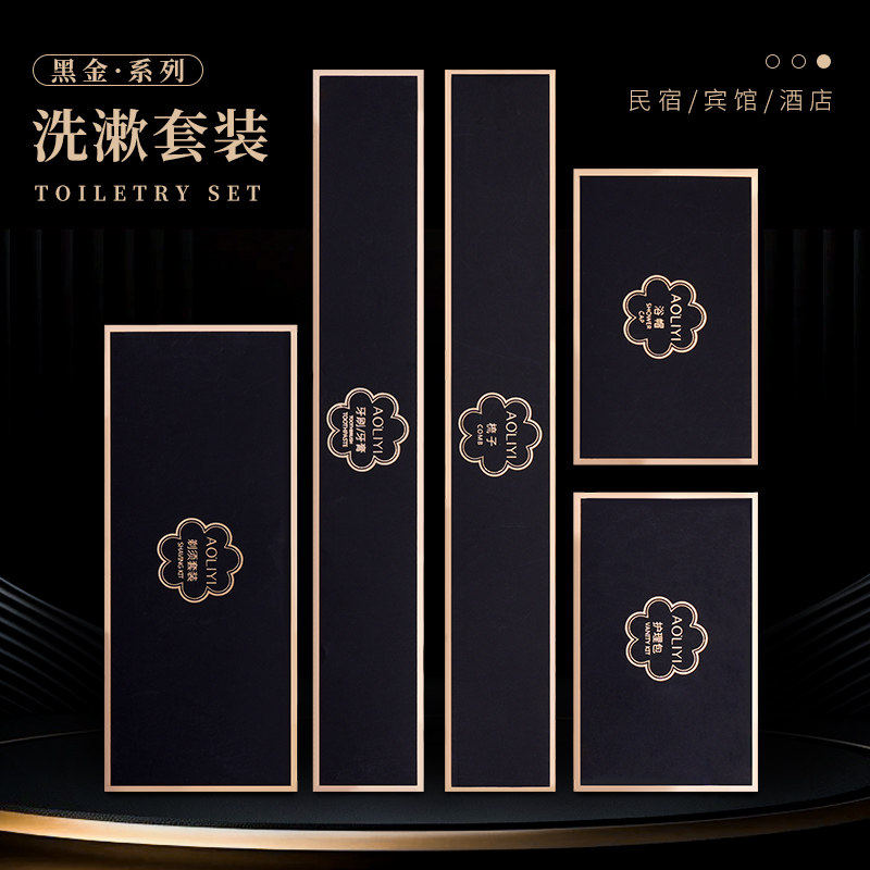 一次性牙刷梳子卡盒独立包装高档民宿五星级酒店专用洗漱用品套装,户外/登山/野营/旅行用品,旅行洗漱套装,淘宝优惠券,粉丝福利购,淘宝优惠卷
