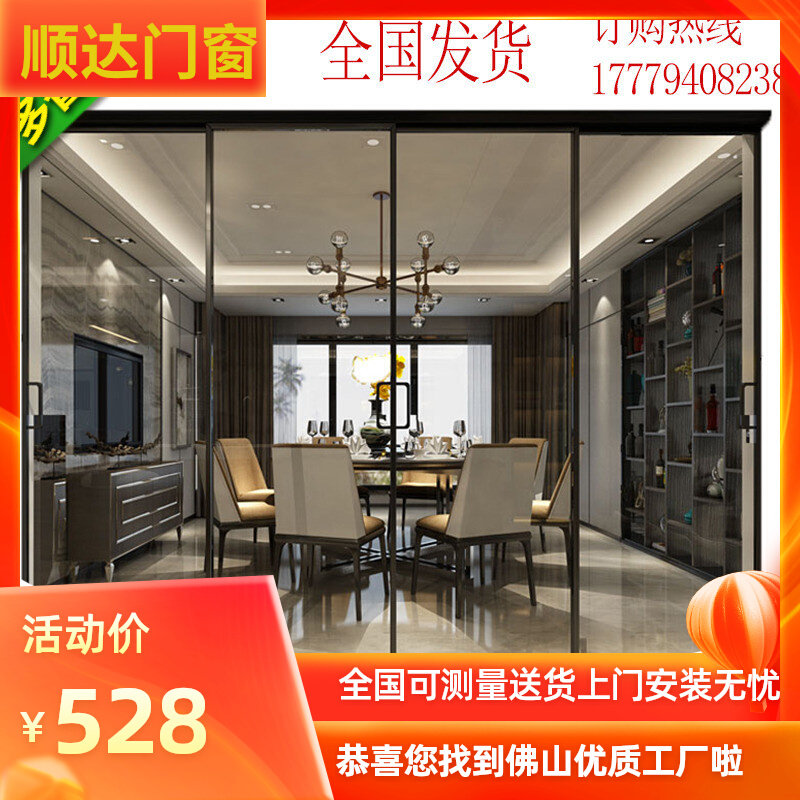 极窄地轨移门系统 三联动玻璃推拉门 铝镁合金厨房隔断隔间门