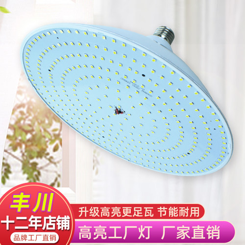 E27螺口LED大功率LED灯