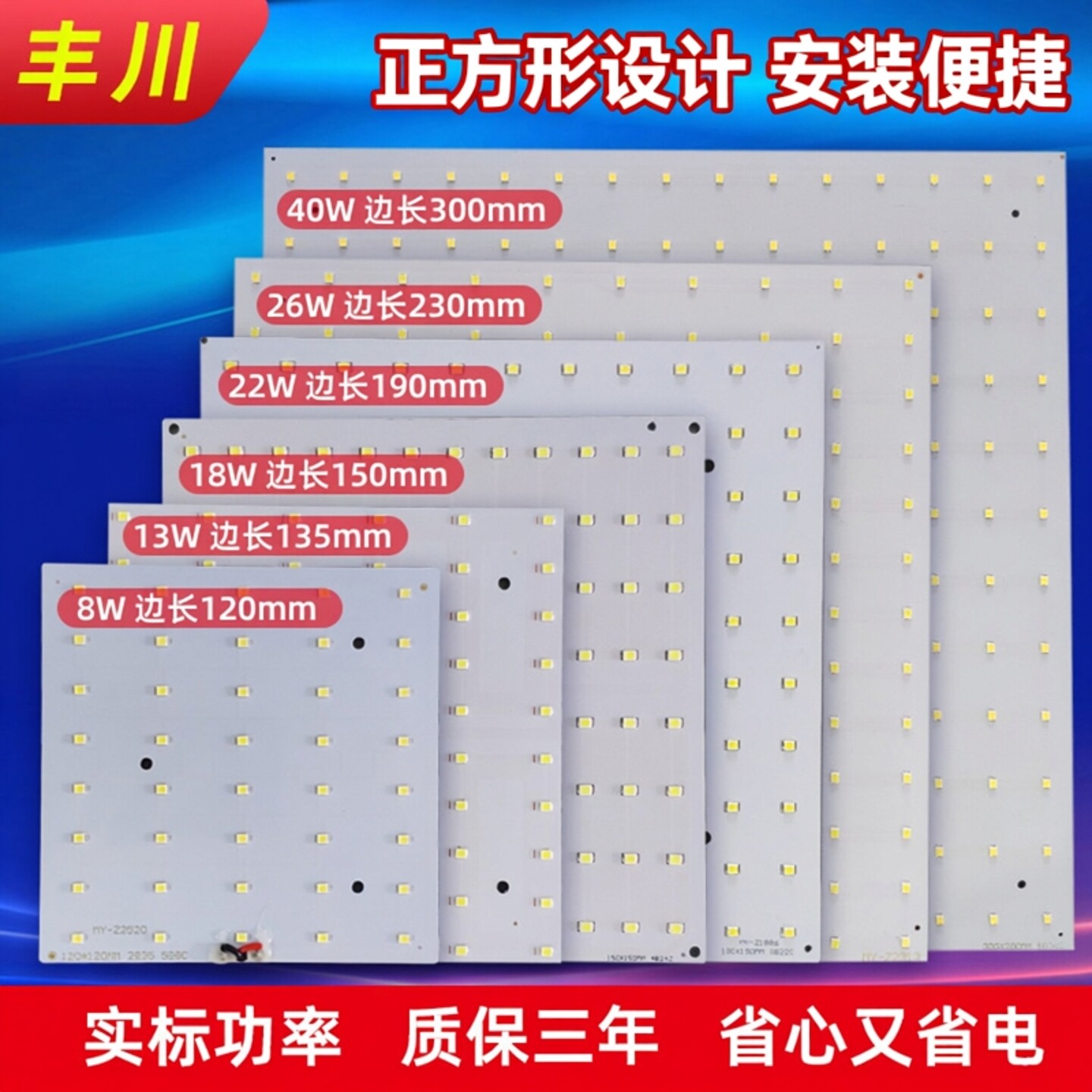 LED灯板正方形改造灯板厨卫灯板光源板磁吸改造灯板吸顶灯替换芯