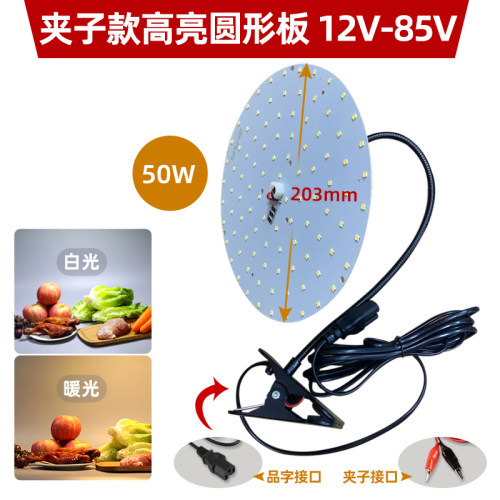 丰川便携夹子固定圆形LED小灯