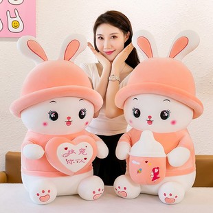 可爱奶瓶兔公仔毛绒玩具小白兔睡觉抱枕布娃娃儿童生日礼物送女生