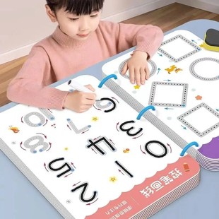 控笔训练幼儿园儿童可擦笔控练习专注力卡早教2岁3岁思维益智玩具