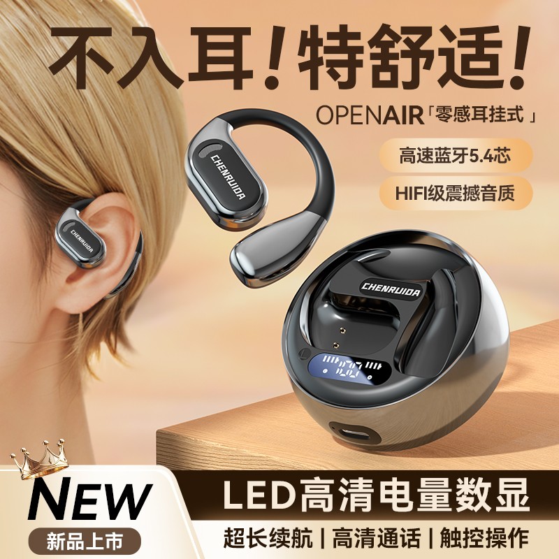 正品开放式柏林之音运动无线蓝牙耳机防水挂耳式智能降噪超长续航