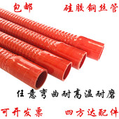汽车夹布夹线硅胶管钢丝波纹软管空气涡轮增压耐高温进气水管可弯