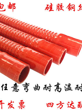 汽车夹线硅胶管钢丝波纹软管